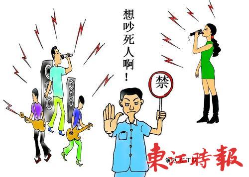 什剎海酒吧噪音擾民，噪音補償誰來發(fā)？