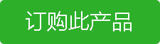 點擊前往莞酈1688批發(fā)商城查看